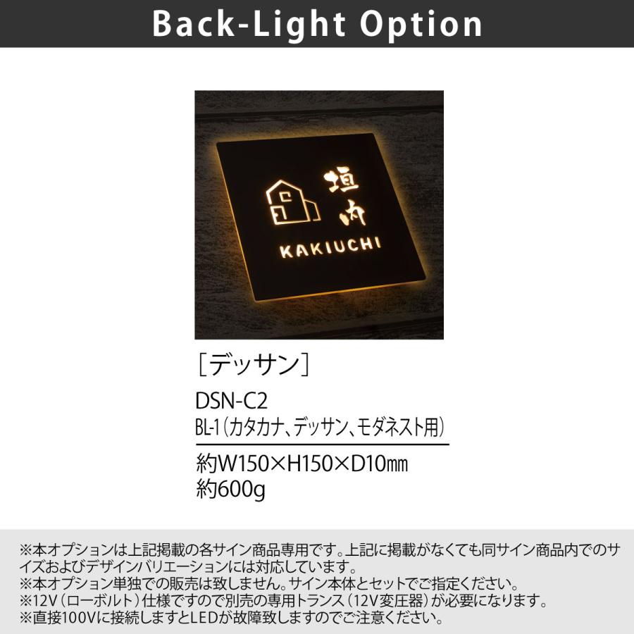 丸三タカギ イエロゴ 表札 おしゃれ 送料無料 ステンレス 戸建 モダン シンプル イエロゴ 丸三タカギ Dessin デッサン |  | 18