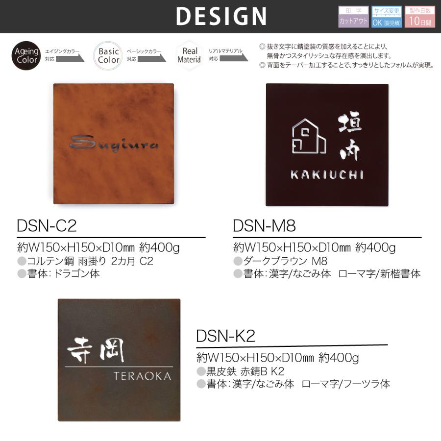 丸三タカギ イエロゴ 表札 おしゃれ 送料無料 ステンレス 戸建 モダン シンプル イエロゴ 丸三タカギ Dessin デッサン |  | 01