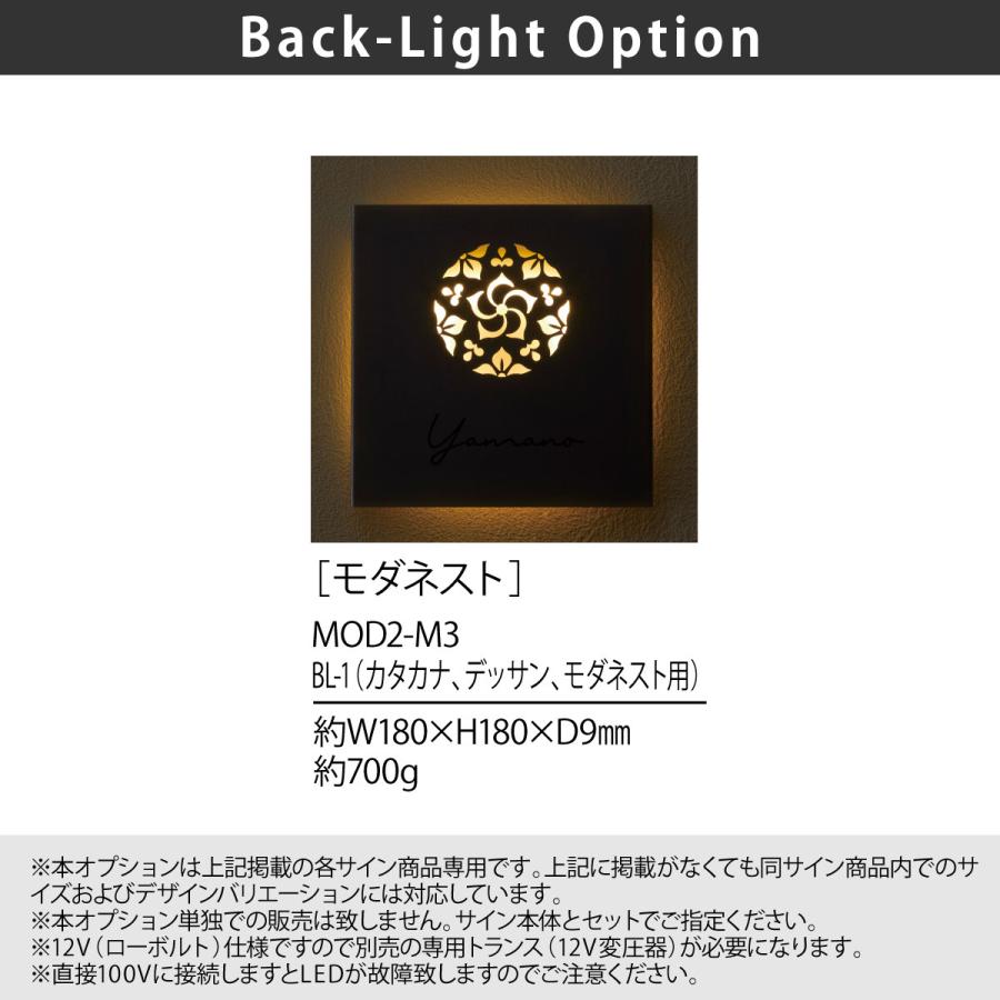 丸三タカギ イエロゴ 表札 おしゃれ 送料無料 ステンレス 戸建 モダン 縞文様 イエロゴ 丸三タカギ Modernest モダネスト |  | 16