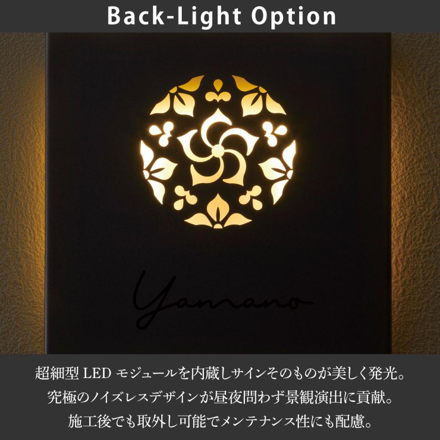 丸三タカギ イエロゴ 表札 おしゃれ 送料無料 ステンレス 戸建 モダン 縞文様 イエロゴ 丸三タカギ Modernest モダネスト |  | 17