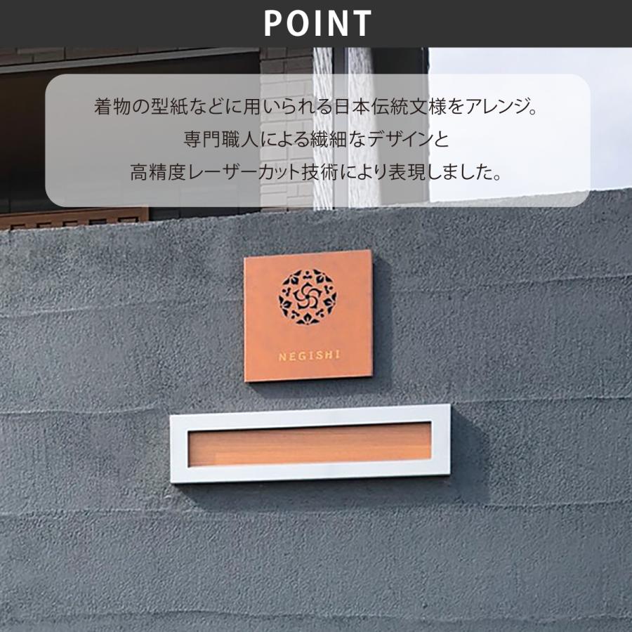 丸三タカギ イエロゴ 表札 おしゃれ 送料無料 ステンレス 戸建 モダン 縞文様 イエロゴ 丸三タカギ Modernest モダネスト |  | 02