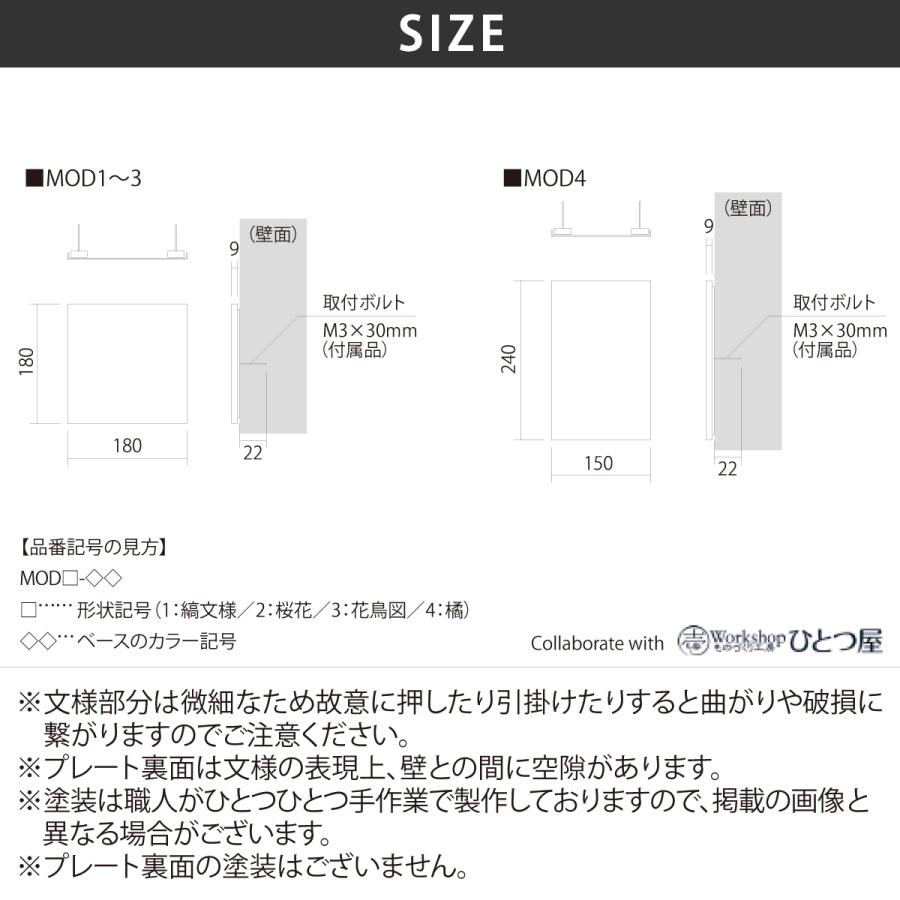 丸三タカギ イエロゴ 表札 おしゃれ 送料無料 ステンレス 戸建 モダン 縞文様 イエロゴ 丸三タカギ Modernest モダネスト |  | 03