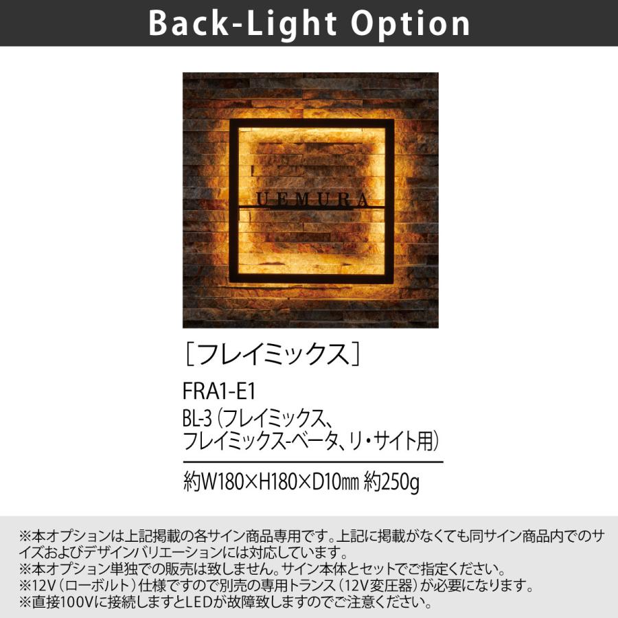 丸三タカギ イエロゴ 表札 おしゃれ ステンレス アルミ 戸建 モダン シンプル イエロゴ 丸三タカギ Framix フレイミックス |  | 16