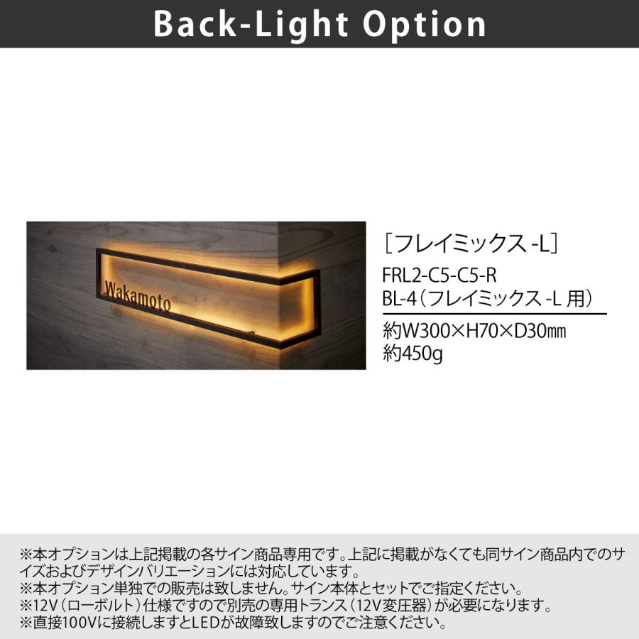 丸三タカギ イエロゴ 表札 ステンレス アルミ 戸建 モダン シンプル イエロゴ 丸三タカギ Framix-L フレイミックス-L |  | 16