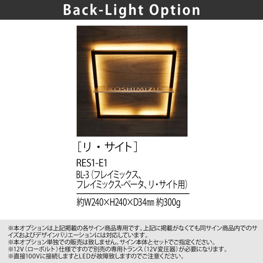 丸三タカギ イエロゴ 表札 おしゃれ ステンレス アルミ 戸建 モダン シンプル イエロゴ 丸三タカギ Re・sight リ・サイト |  | 16