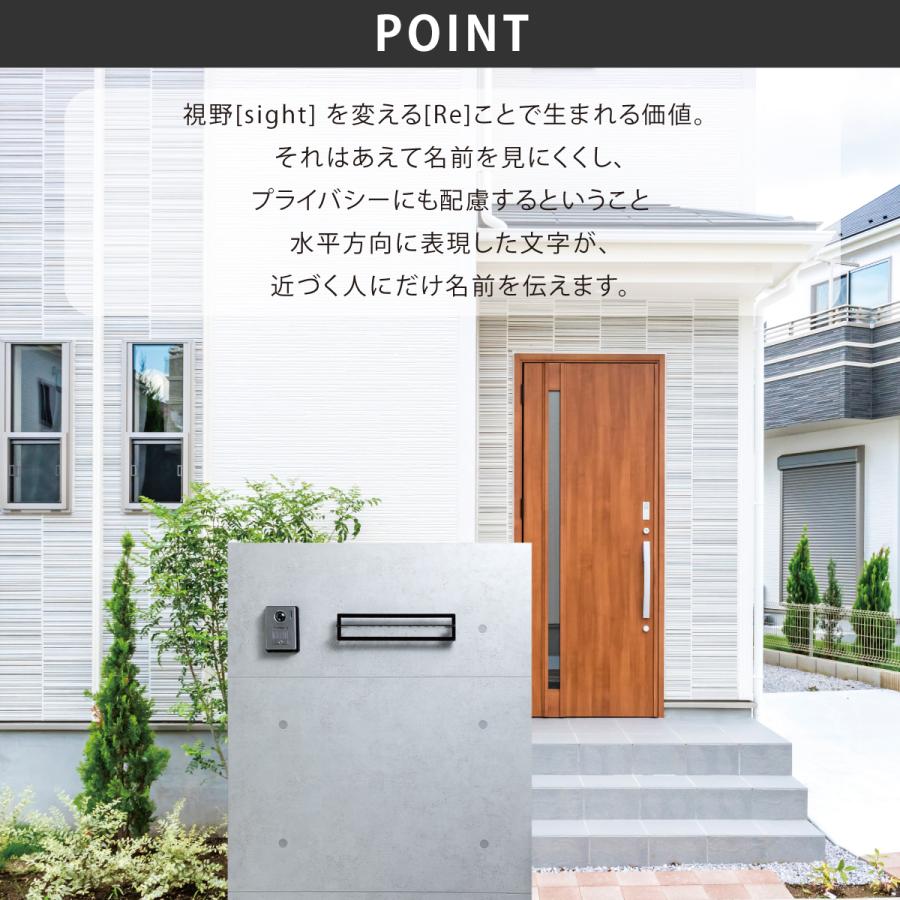 丸三タカギ イエロゴ 表札 おしゃれ ステンレス アルミ 戸建 モダン シンプル イエロゴ 丸三タカギ Re・sight リ・サイト |  | 02