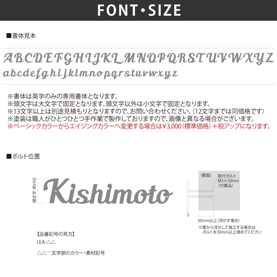 丸三タカギ イエロゴ 表札 おしゃれ 切り文字 ステンレス アメリカ西海岸 戸建 モダン イエロゴ 丸三タカギ Leash リーシュ |  | 03