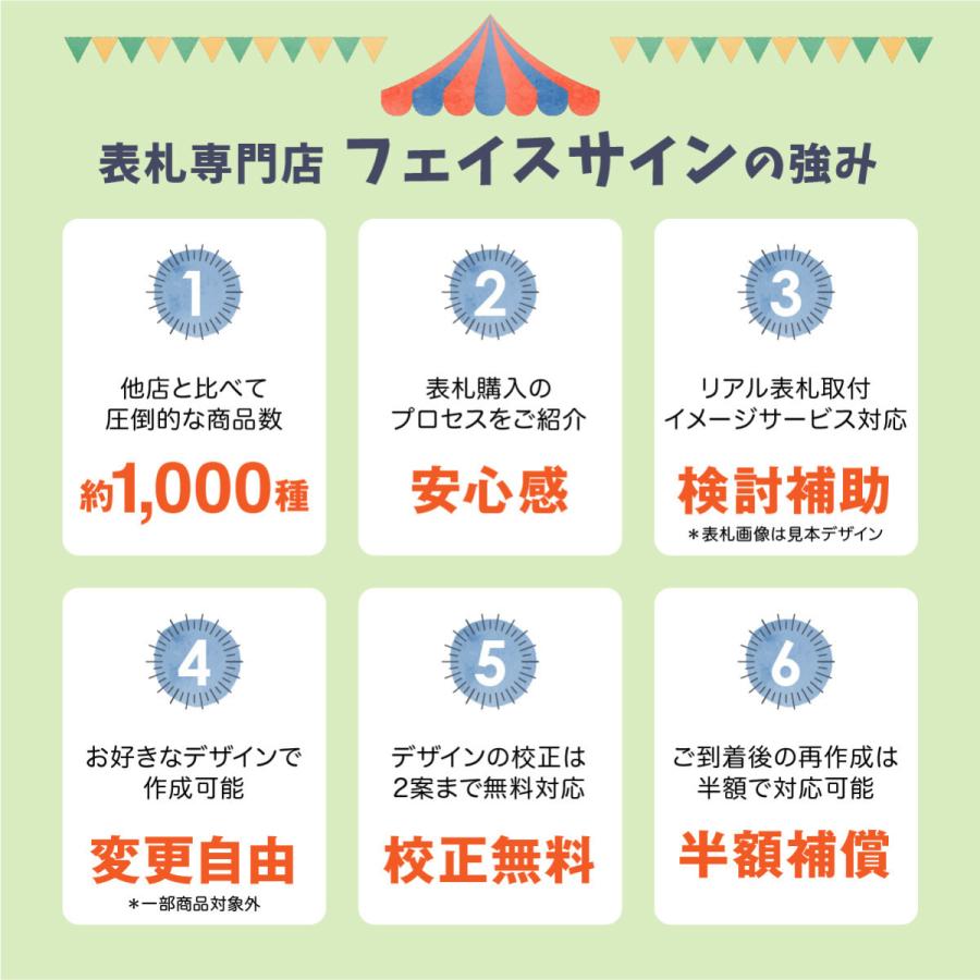 丸三タカギ イエロゴ 表札 ステンレス SUS アクリル ブラックステンレス 戸建 イエロゴ 丸三タカギ Floatia フロティア |  | 16