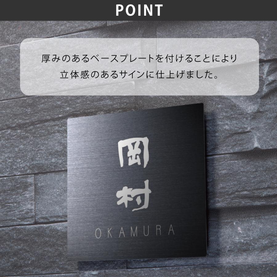丸三タカギ イエロゴ 表札 ステンレス SUS アクリル ブラックステンレス 戸建 イエロゴ 丸三タカギ Floatia フロティア |  | 02