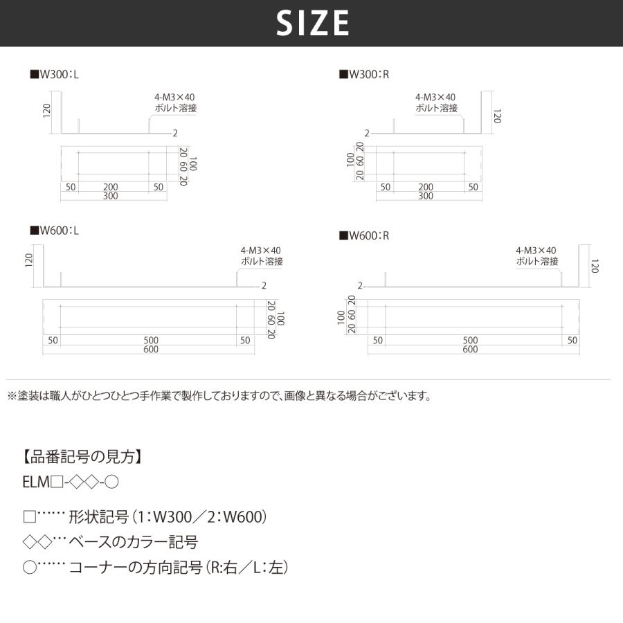 丸三タカギ イエロゴ 表札 おしゃれ ステンレス 戸建 モダン 門壁 L型 外構 イエロゴ 丸三タカギ Elment エルメント |  | 03