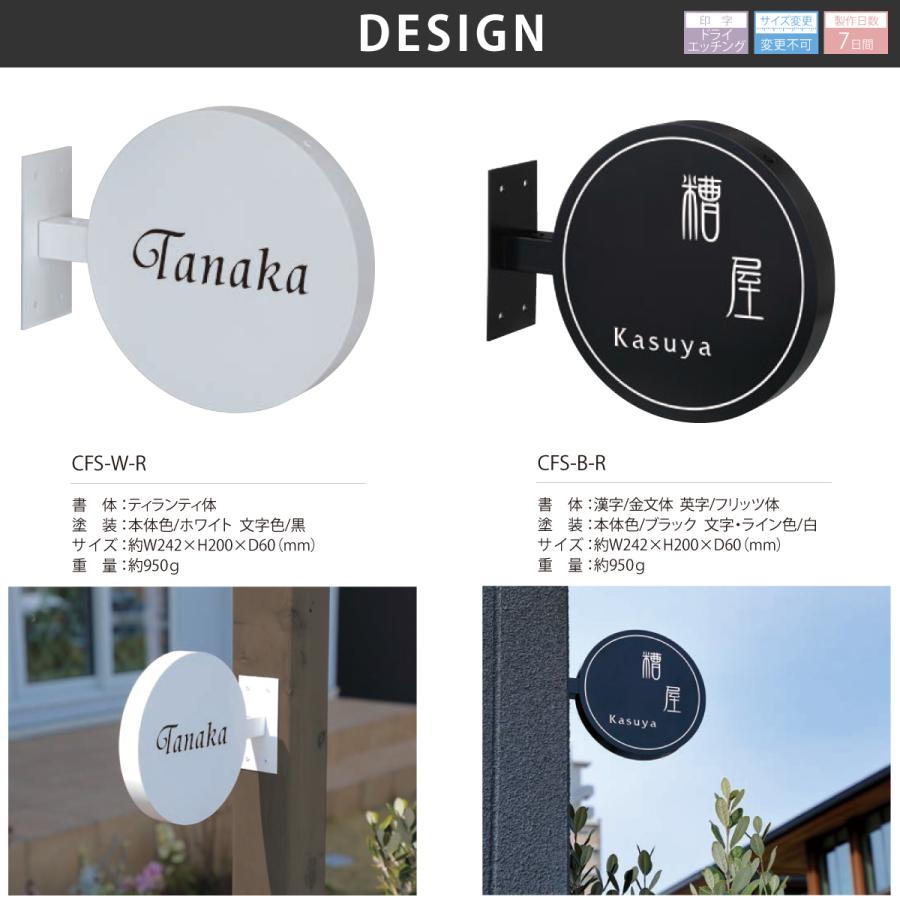 新春初売りセール実施中！丸三タカギ イエロゴ 表札 ステンレス 戸建 ショップ カフェ 看板 ブラケット型 イエロゴ 丸三タカギ CafeSign カフェサイン |  | 01