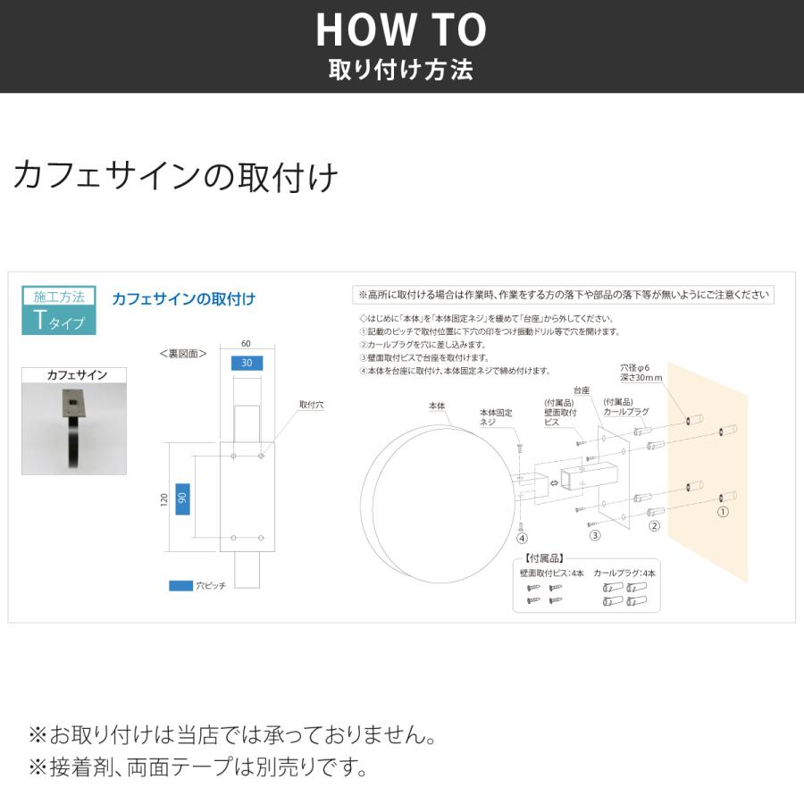 新春初売りセール実施中！丸三タカギ イエロゴ 表札 ステンレス 戸建 ショップ カフェ 看板 ブラケット型 イエロゴ 丸三タカギ CafeSign カフェサイン |  | 10