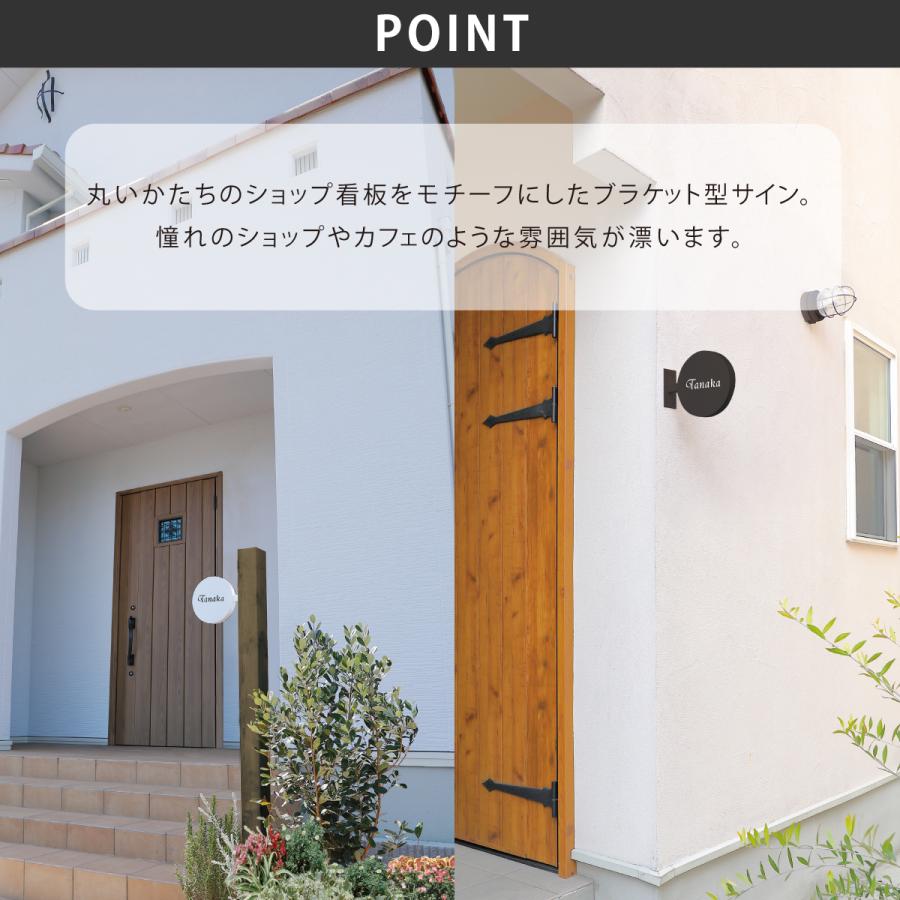 新春初売りセール実施中！丸三タカギ イエロゴ 表札 ステンレス 戸建 ショップ カフェ 看板 ブラケット型 イエロゴ 丸三タカギ CafeSign カフェサイン |  | 02