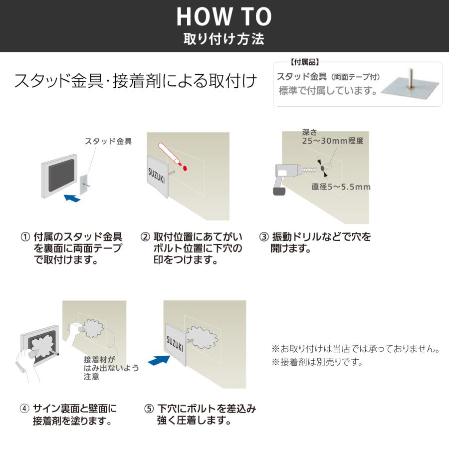丸三タカギ イエロゴ 表札 おしゃれ 送料無料 瓦 ステンレス いぶし瓦 姫路城 戸建 イエロゴ 丸三タカギ IBUSHI イブシ |  | 10