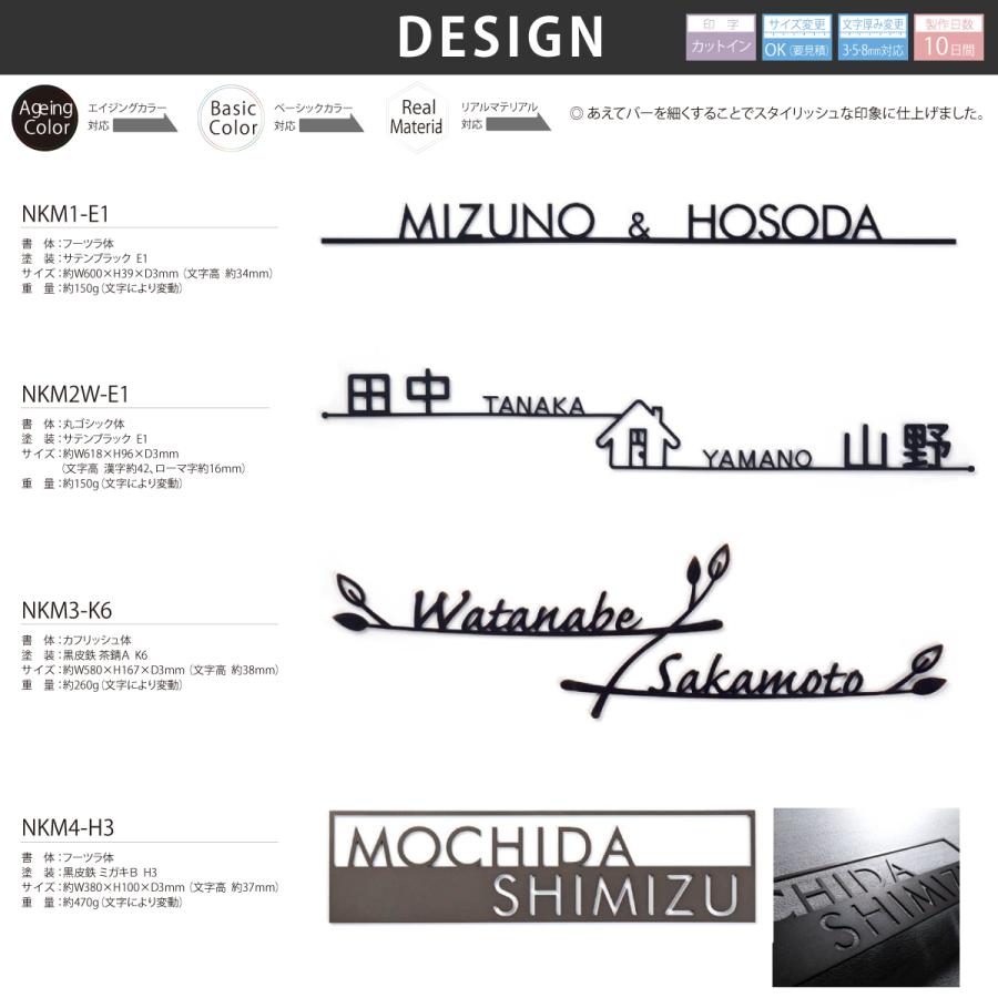 新春初売りセール実施中！丸三タカギ イエロゴ 表札 おしゃれ 切り文字 ステンレス 戸建 2世帯 モダン イエロゴ 丸三タカギ for2世帯　切文字タイプ |  | 01