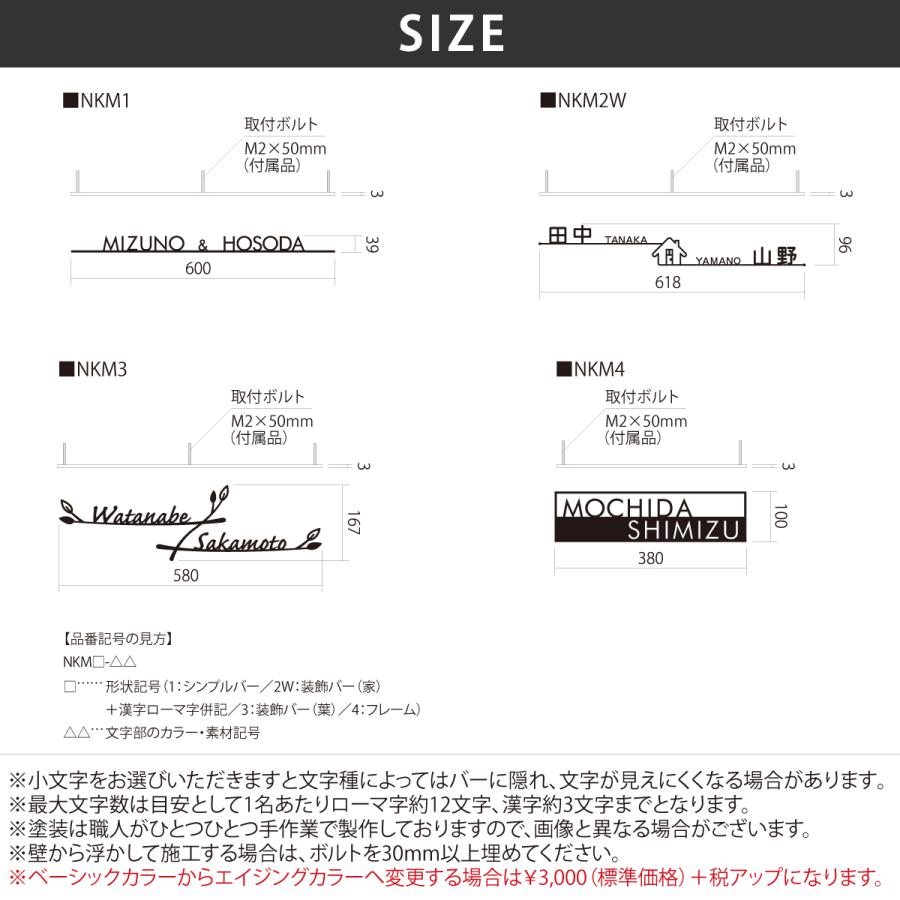 新春初売りセール実施中！丸三タカギ イエロゴ 表札 おしゃれ 切り文字 ステンレス 戸建 2世帯 モダン イエロゴ 丸三タカギ for2世帯　切文字タイプ |  | 03