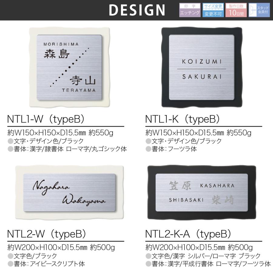 丸三タカギ イエロゴ 表札 セラミックタイル ステンレスSUS304 ヘアライン 戸建 2世帯 イエロゴ 丸三タカギ for2世帯 タイルタイプ |  | 01