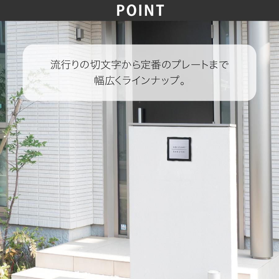 丸三タカギ イエロゴ 表札 セラミックタイル ステンレスSUS304 ヘアライン 戸建 2世帯 イエロゴ 丸三タカギ for2世帯 タイルタイプ |  | 02