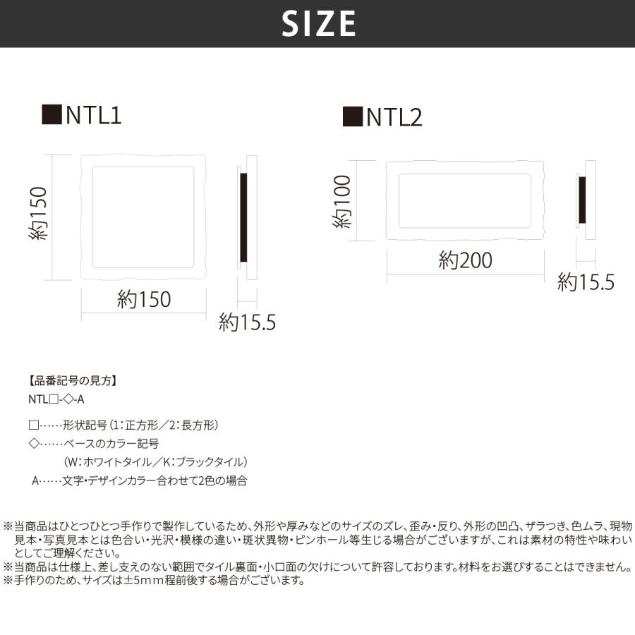 丸三タカギ イエロゴ 表札 セラミックタイル ステンレスSUS304 ヘアライン 戸建 2世帯 イエロゴ 丸三タカギ for2世帯 タイルタイプ |  | 03