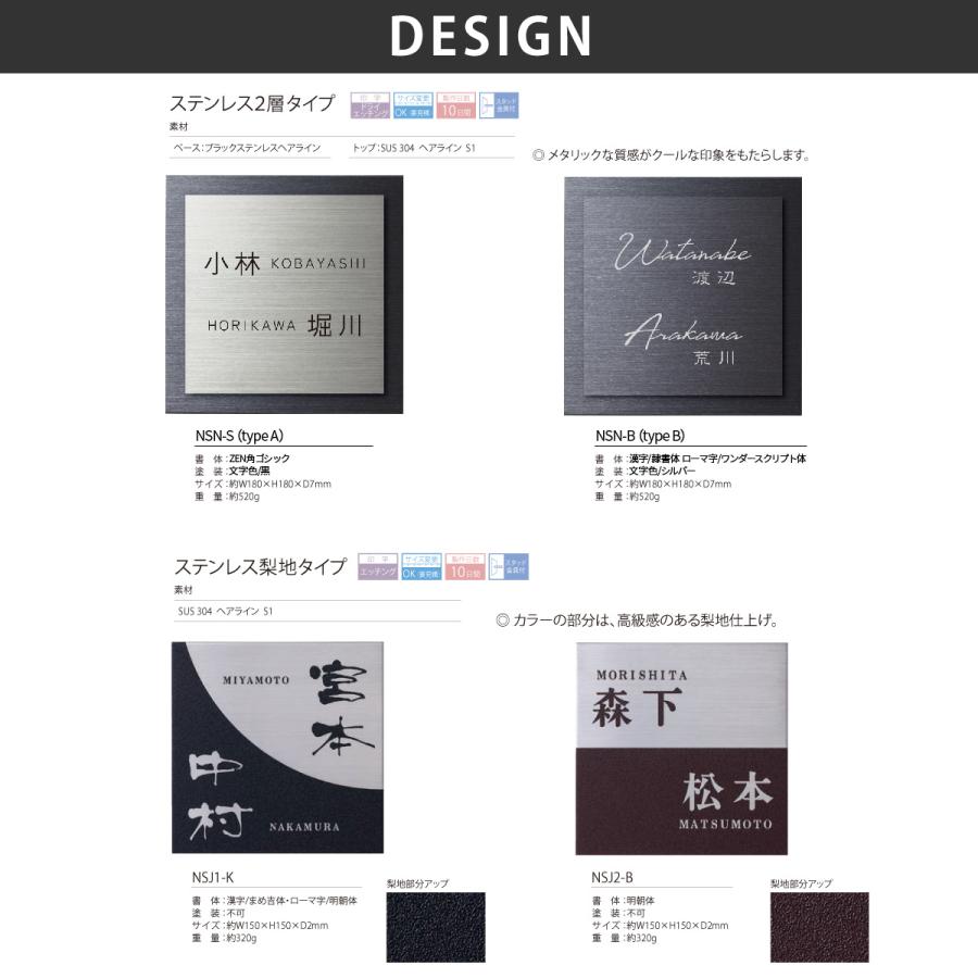 丸三タカギ イエロゴ 表札 ステンレス SUS304 ヘアライン 戸建 2世帯 イエロゴ 丸三タカギ for2世帯 ステンレスタイプ |  | 01