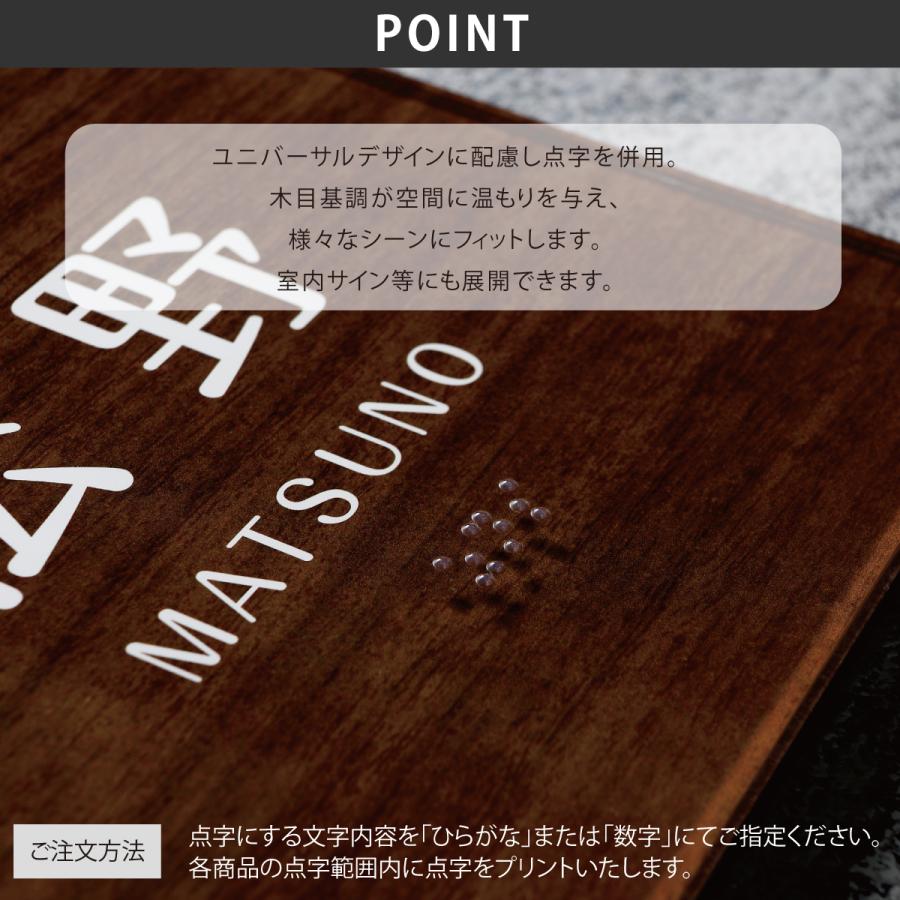 丸三タカギ イエロゴ 表札 おしゃれ 送料無料 アクリル 戸建 点字 ユニバーサルデザイン 屋外 室内 イエロゴ 丸三タカギ 点字サイン |  | 02
