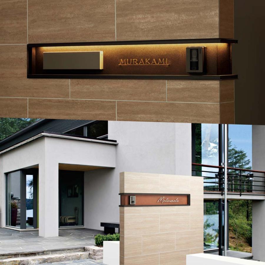 丸三タカギ イエロゴ 表札 おしゃれ ステンレス アルミ 外構