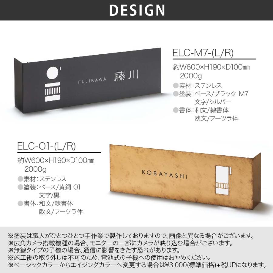 丸三タカギ イエロゴ 表札 おしゃれ ステンレス 外構 エクステリア モダン スタイリッシュ L型 インターホンカバー イエロゴ 丸三タカギ ELCOVER エルカバー |  | 01