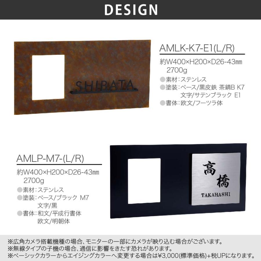 丸三タカギ イエロゴ 表札 おしゃれ ステンレス 外構 エクステリア モダン インターホンカバー イエロゴ 丸三タカギ Armd L アムド L |  | 01