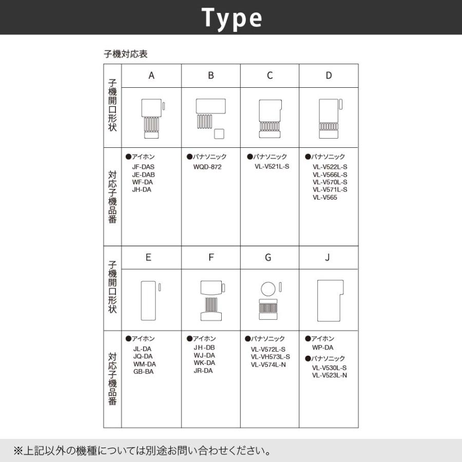 丸三タカギ イエロゴ 表札 おしゃれ ステンレス 外構 エクステリア モダン インターホンカバー イエロゴ 丸三タカギ Armd L アムド L |  | 02