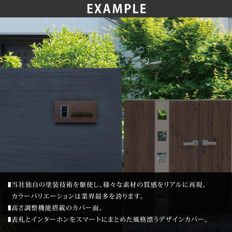 丸三タカギ イエロゴ 表札 おしゃれ ステンレス 外構 エクステリア モダン インターホンカバー イエロゴ 丸三タカギ Armd L アムド L |  | 03
