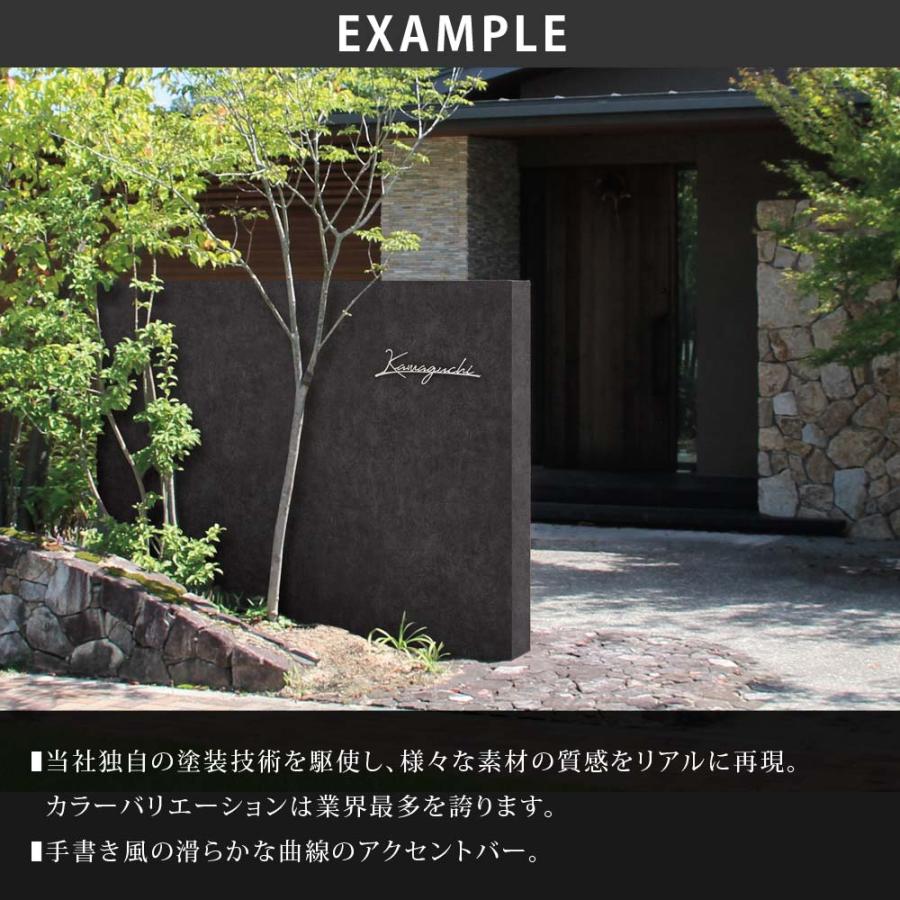 丸三タカギ イエロゴ 表札 おしゃれ ステンレス 外構 エクステリア スタイリッシュ シンプル 切文字 カリグラフィ イエロゴ 丸三タカギ Cruva クルバ |  | 02