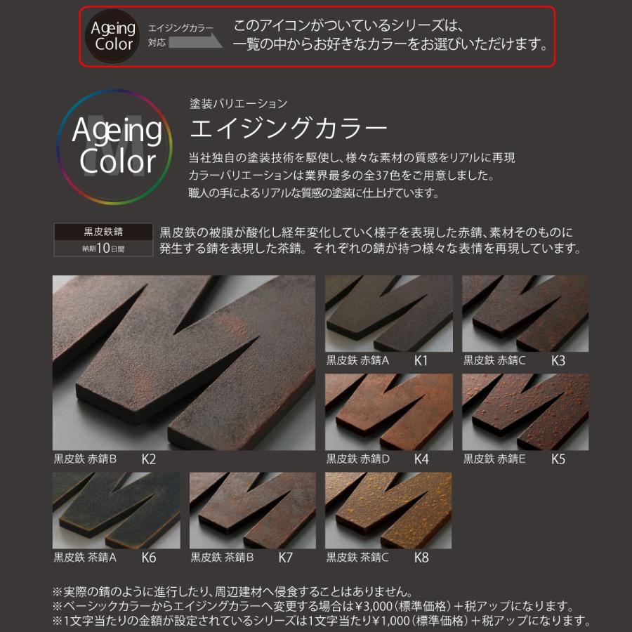 丸三タカギ イエロゴ 表札 おしゃれ ステンレス 外構 エクステリア スタイリッシュ シンプル 切文字 カリグラフィ イエロゴ 丸三タカギ Calmato II カルマート2 |  | 04