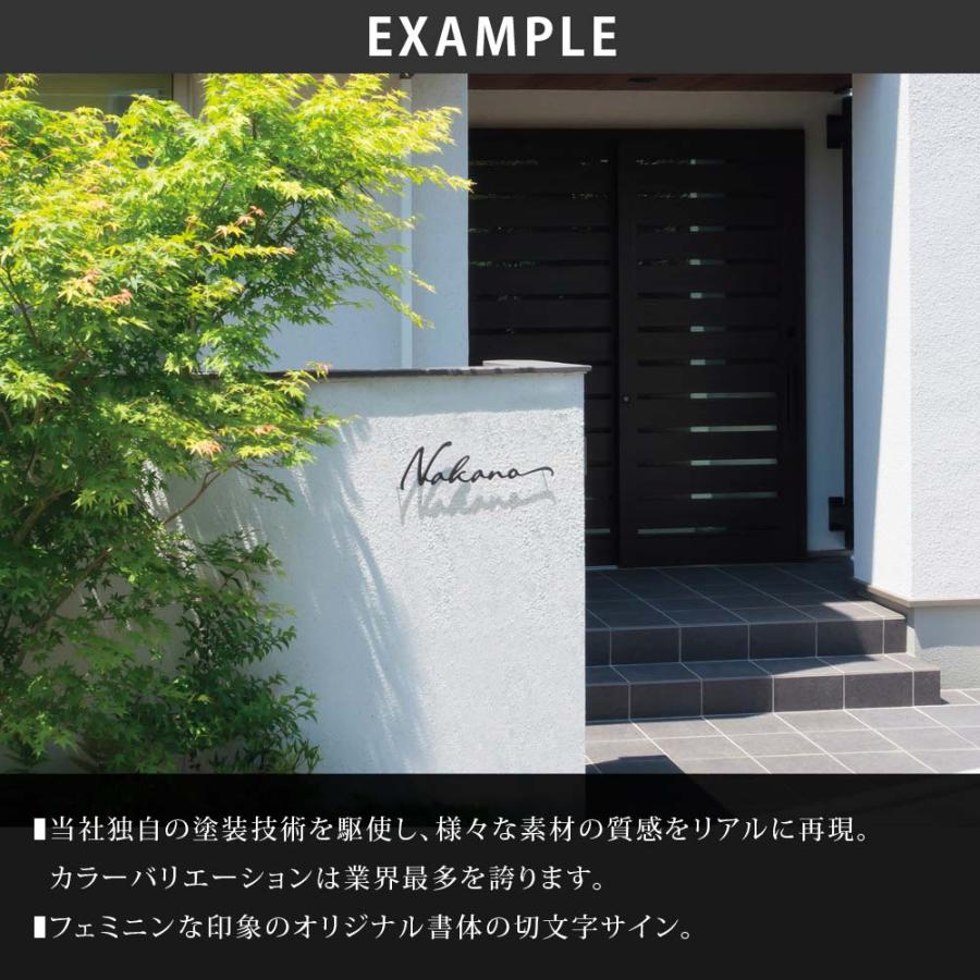 丸三タカギ イエロゴ 表札 おしゃれ ステンレス 外構 エクステリア シンプル スタイリッシュ 切文字 手書き書体 イエロゴ 丸三タカギ Ibis アイビス |  | 03