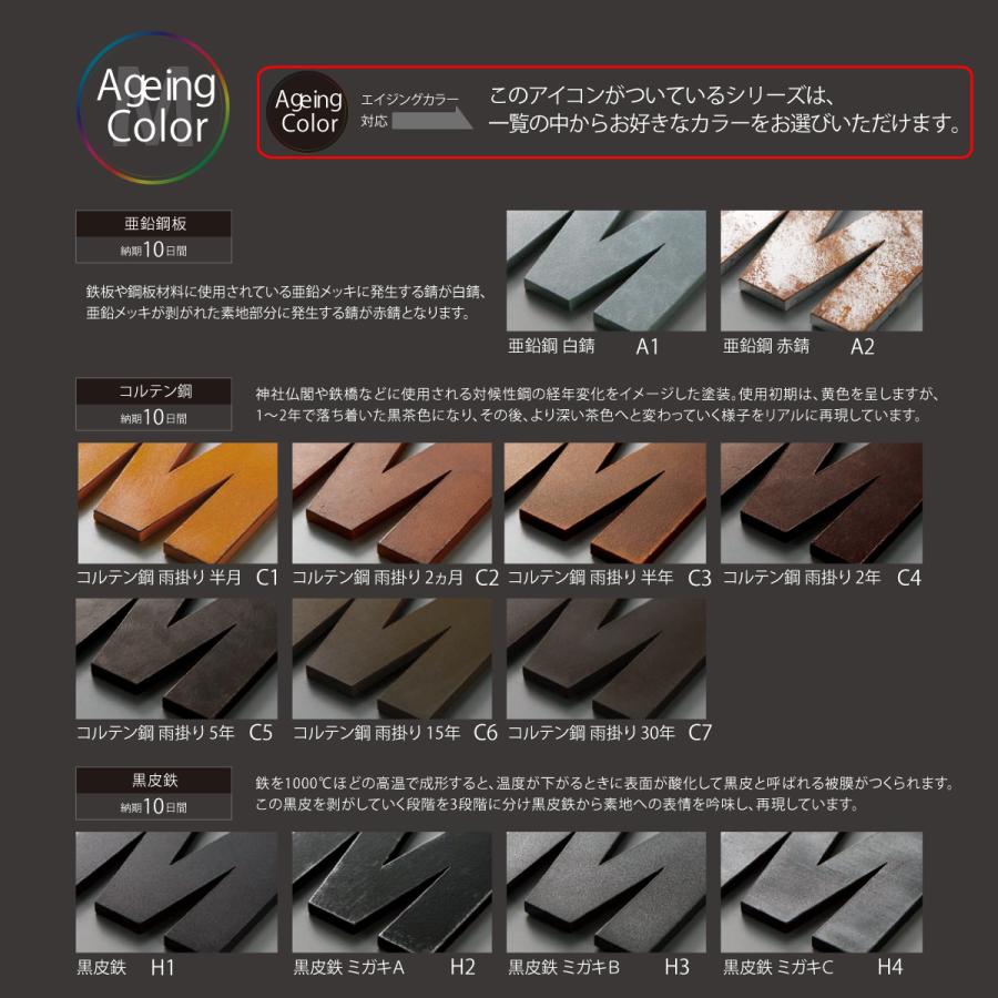 丸三タカギ イエロゴ 表札 おしゃれ ステンレス 外構 エクステリア シンプル スタイリッシュ 切文字 手書き書体 イエロゴ 丸三タカギ Ibis アイビス |  | 06