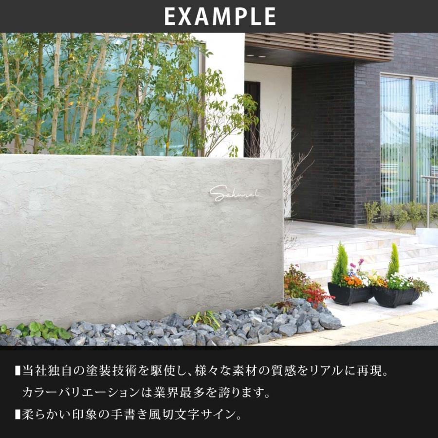 丸三タカギ イエロゴ 表札 おしゃれ ステンレス 外構 スタイリッシュ 切文字 手書き書体 イエロゴ 丸三タカギ Wonder Eord II ワンダーワード2 |  | 03