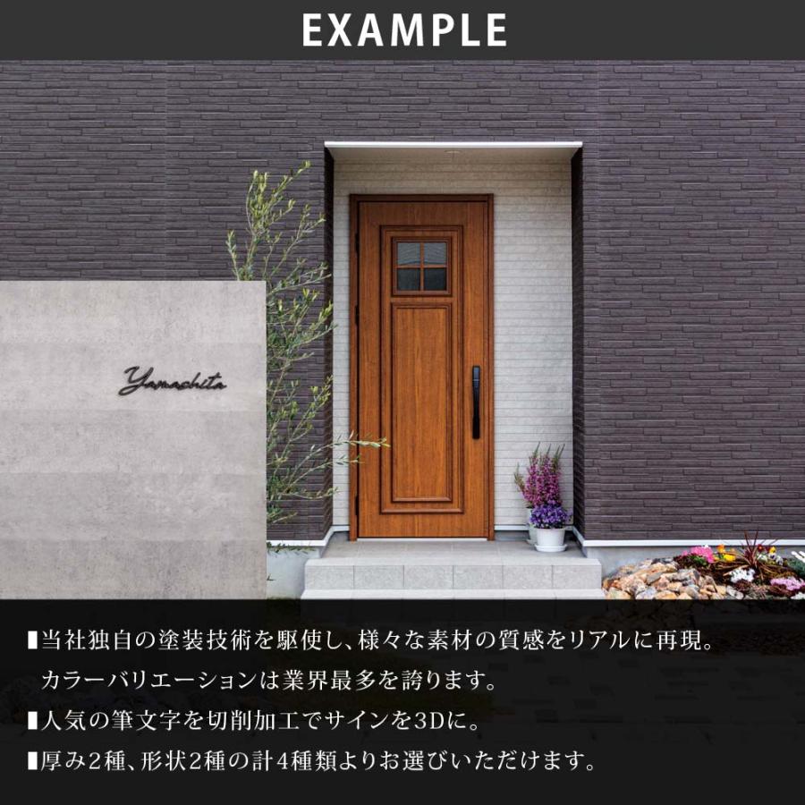 丸三タカギ イエロゴ 表札 おしゃれ 耐候性向上特殊樹脂 ステンレス 外構 エクステリア モダン シンプル 筆文字 イエロゴ 丸三タカギ Arch アーチ |  | 03