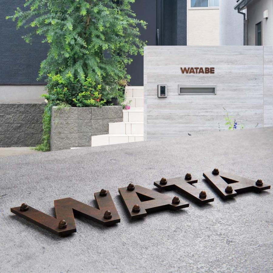 丸三タカギ イエロゴ 表札 おしゃれ ステンレス 外構 エクステリア ロック かっこいい 切文字 イエロゴ 丸三タカギ Bricks ブリックス | 