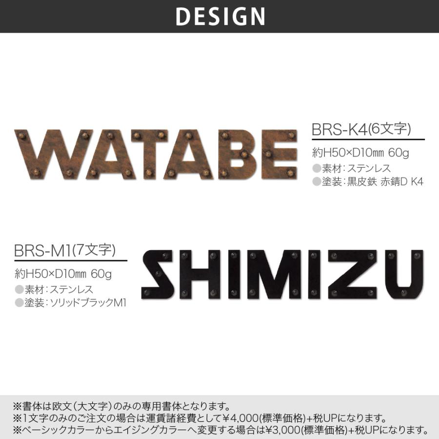 丸三タカギ イエロゴ 表札 おしゃれ ステンレス 外構 エクステリア ロック かっこいい 切文字 イエロゴ 丸三タカギ Bricks ブリックス |  | 01