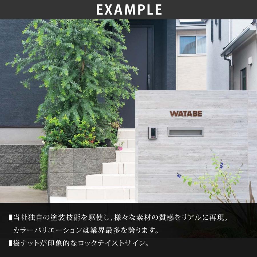 丸三タカギ イエロゴ 表札 おしゃれ ステンレス 外構 エクステリア ロック かっこいい 切文字 イエロゴ 丸三タカギ Bricks ブリックス |  | 02