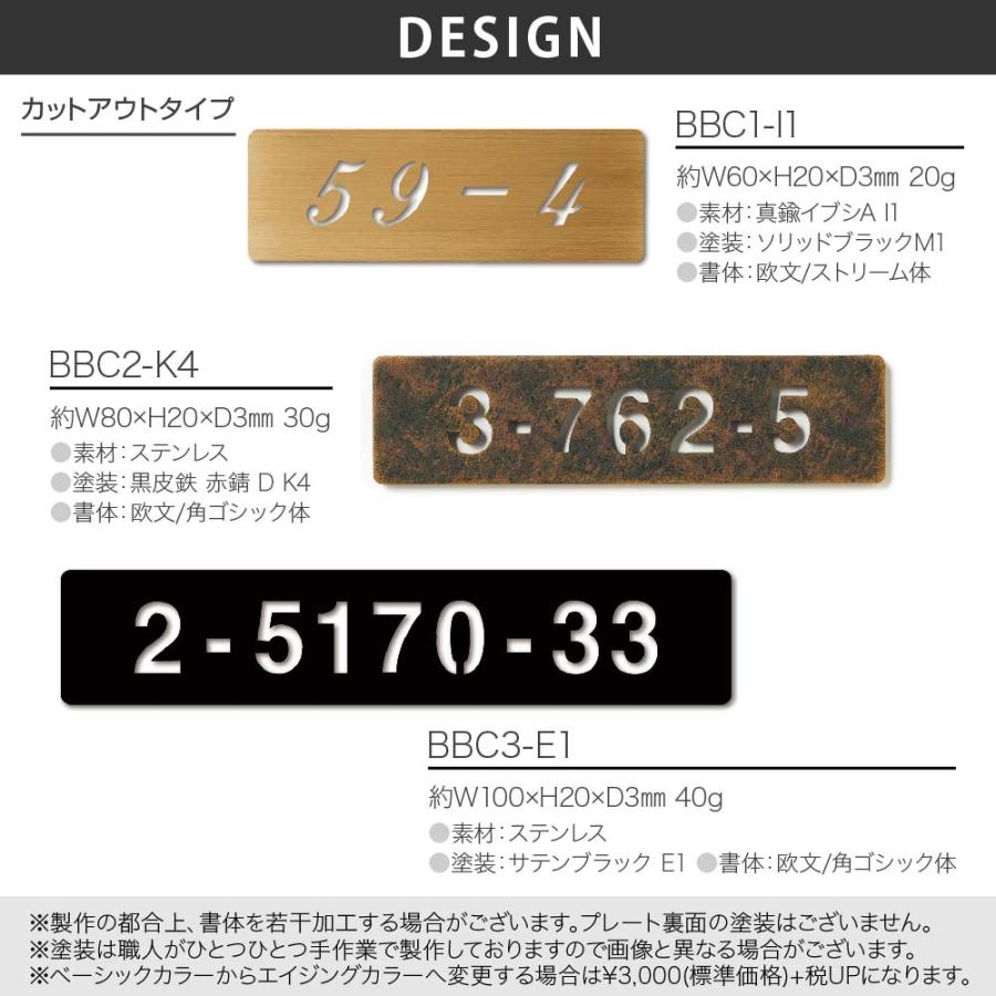 丸三タカギ イエロゴ 表札 おしゃれ ステンレス 外構 エクステリア シンプル スタイリッシュ 番地プレート イエロゴ 丸三タカギ Address sign アドレスサイン |  | 01
