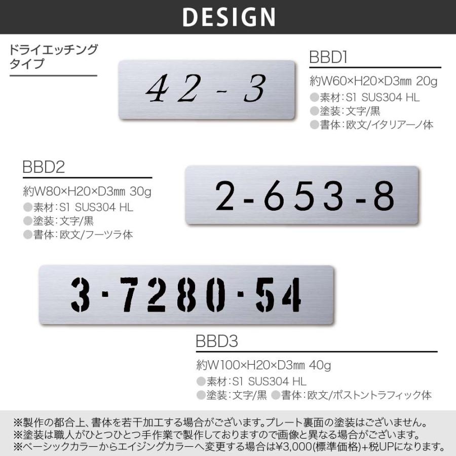 丸三タカギ イエロゴ 表札 おしゃれ ステンレス 外構 エクステリア シンプル スタイリッシュ 番地プレート イエロゴ 丸三タカギ Address sign アドレスサイン |  | 02