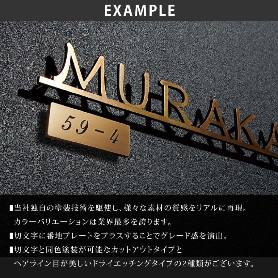 丸三タカギ イエロゴ 表札 おしゃれ ステンレス 外構 エクステリア シンプル スタイリッシュ 番地プレート イエロゴ 丸三タカギ Address sign アドレスサイン |  | 03