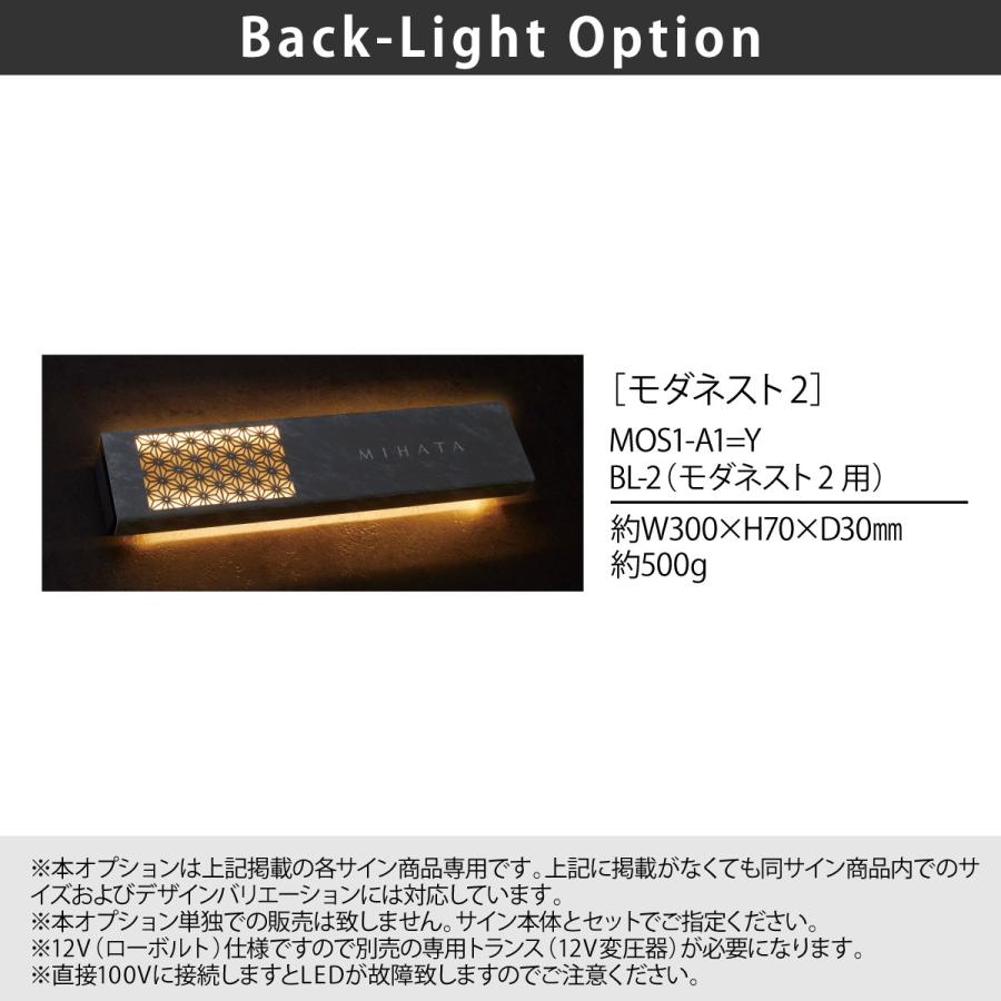 丸三タカギ イエロゴ 表札 おしゃれ アクリル ステンレス 外構 エクステリア モダン 和風 クラシカル イエロゴ 丸三タカギ ModernestII モダネスト2 |  | 14