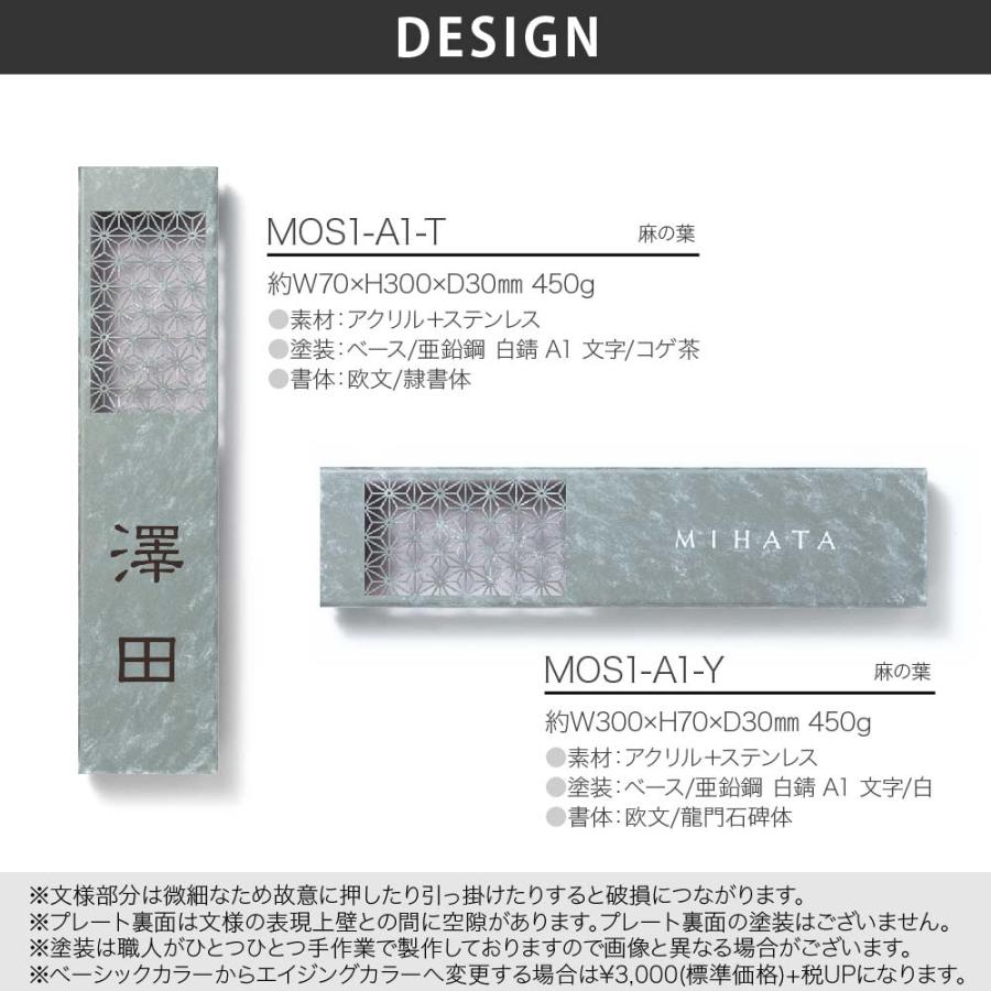 丸三タカギ イエロゴ 表札 おしゃれ アクリル ステンレス 外構 エクステリア モダン 和風 クラシカル イエロゴ 丸三タカギ ModernestII モダネスト2 |  | 01