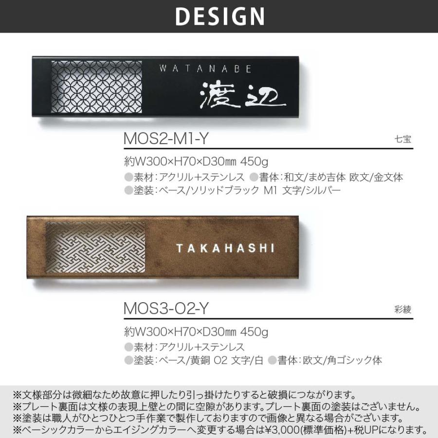 丸三タカギ イエロゴ 表札 おしゃれ アクリル ステンレス 外構 エクステリア モダン 和風 クラシカル イエロゴ 丸三タカギ ModernestII モダネスト2 |  | 02