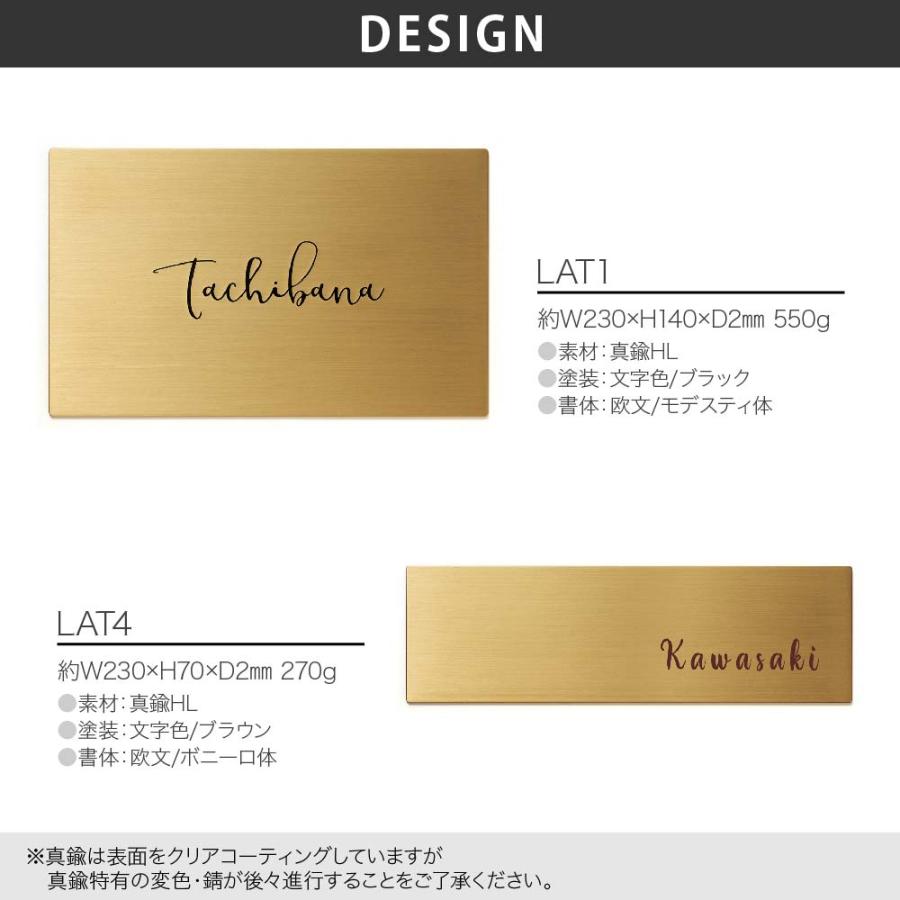 丸三タカギ イエロゴ 表札 おしゃれ 真鍮 外構 エクステリア シンプル ゴージャス ゴールド イエロゴ 丸三タカギ Laiton レトン |  | 01