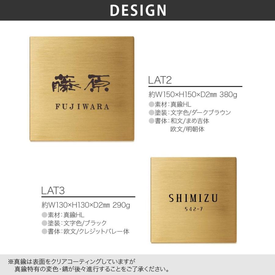 丸三タカギ イエロゴ 表札 おしゃれ 真鍮 外構 エクステリア シンプル ゴージャス ゴールド イエロゴ 丸三タカギ Laiton レトン |  | 02