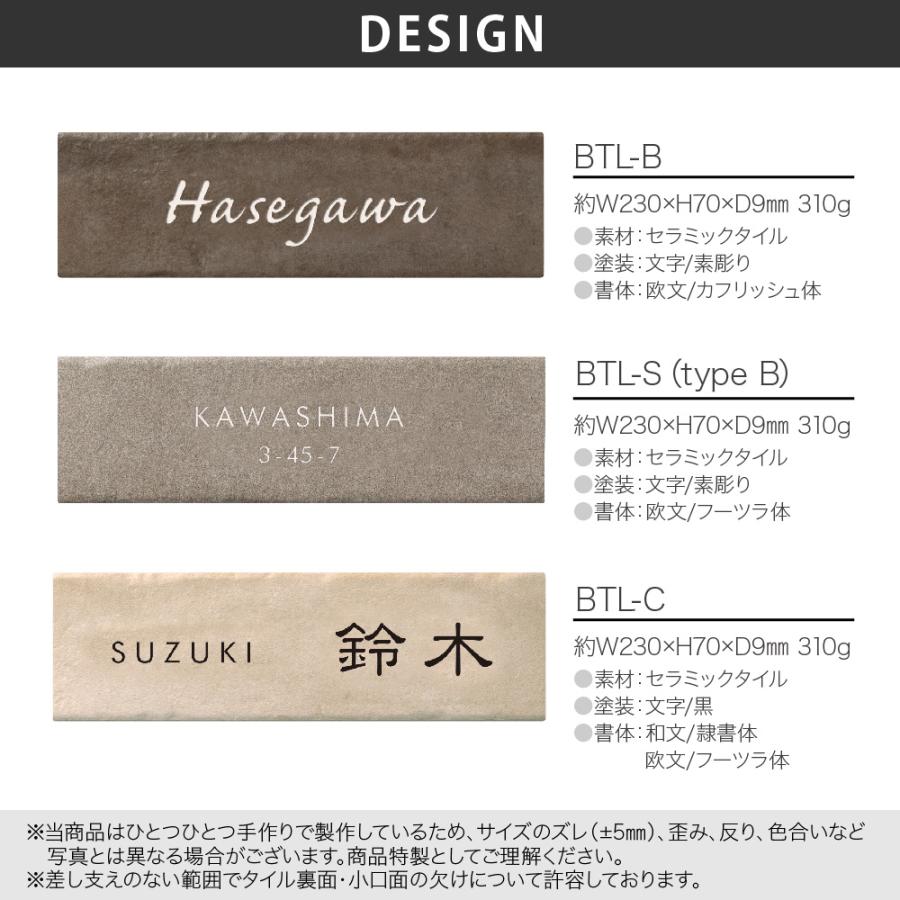 丸三タカギ イエロゴ 表札 おしゃれ セラミックタイル 外構 エクステリア シンプル シャビーシック イエロゴ 丸三タカギ Baked Tile ベイクドタイル |  | 01