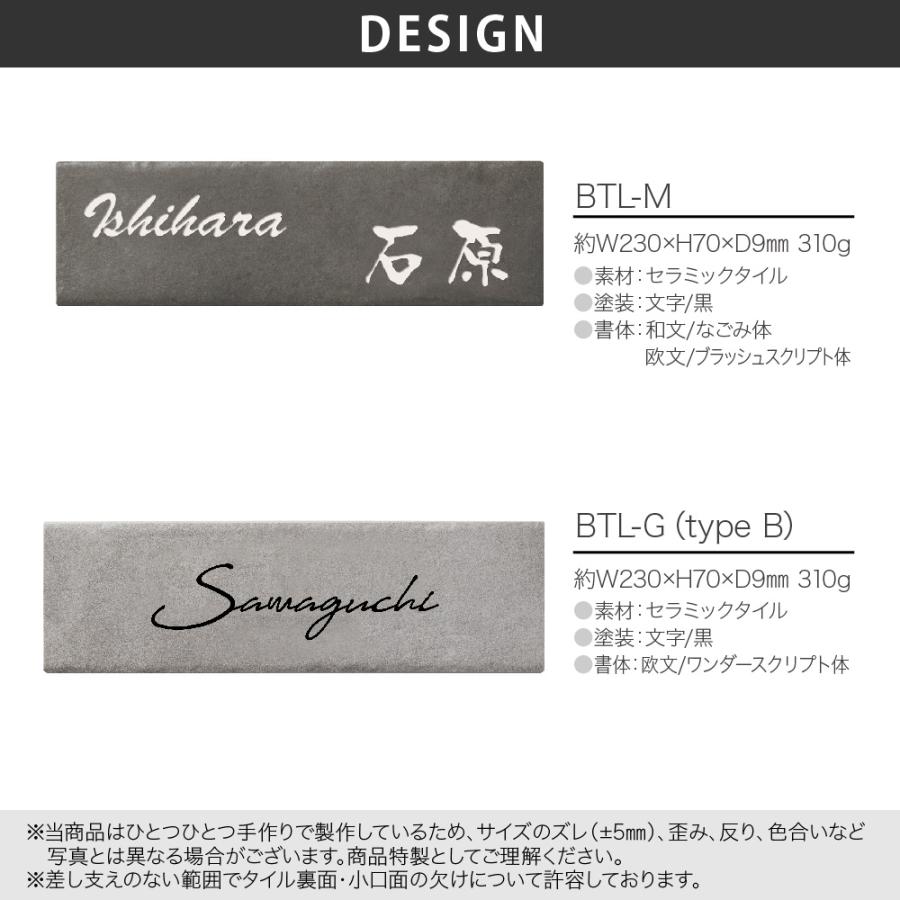 丸三タカギ イエロゴ 表札 おしゃれ セラミックタイル 外構 エクステリア シンプル シャビーシック イエロゴ 丸三タカギ Baked Tile ベイクドタイル |  | 02