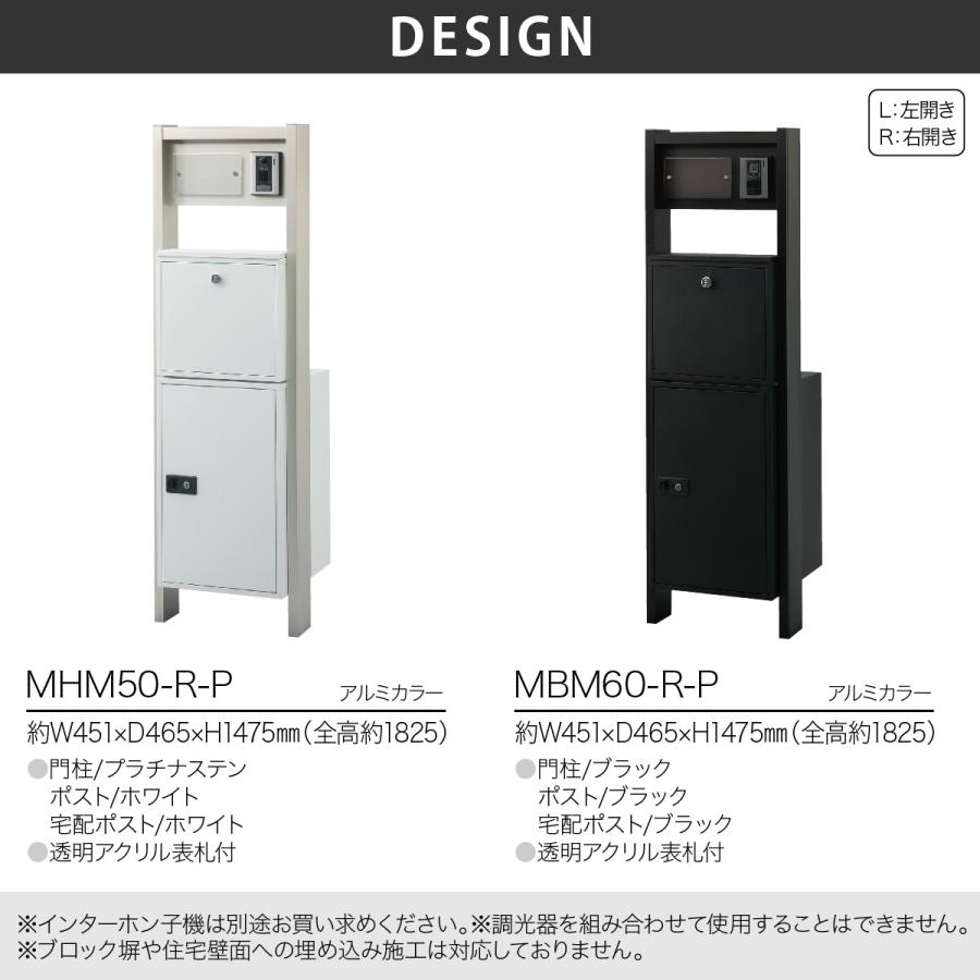 丸三タカギ イエロゴ 門柱 ポスト 宅配ボックス おしゃれ スチール 戸建 おすすめ スタイリッシュ シンプル 丸三タカギ REGALIO-L レガリオ-L |  | 01